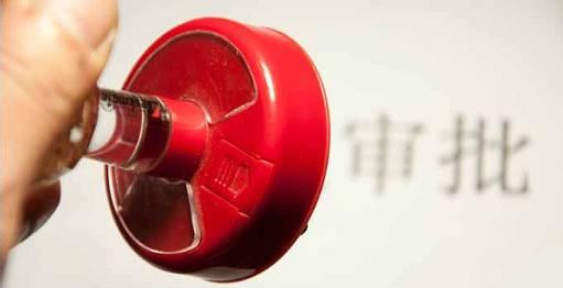 上海热线HOT新闻--微信提现今起收费 这10条新