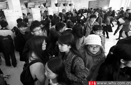 上海热线HOT新闻--自贸区招聘会举行 有学生称
