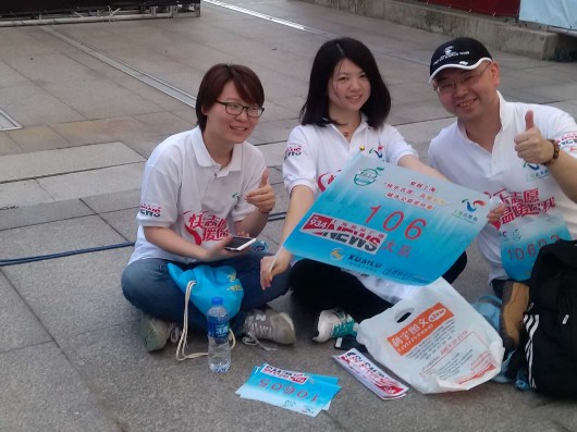 上海热线HOT新闻--穿越上海 快乐志愿温暖你