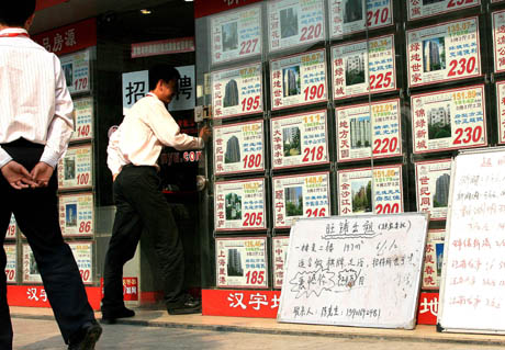 上海热线HOT新闻--和房产中介打官司市民败诉