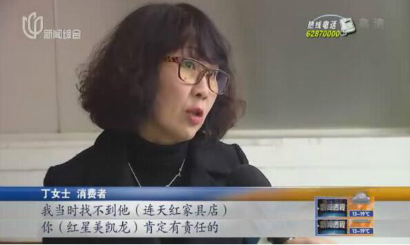 上海热线HOT新闻--商场是连档模子? 红星美凯