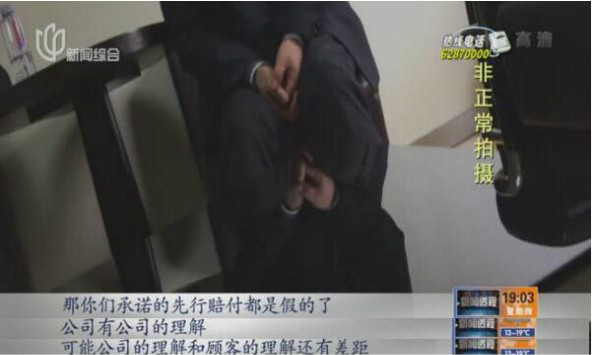 上海热线HOT新闻--商场是连档模子? 红星美凯