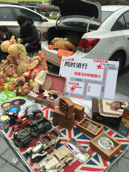 上海热线HOT新闻--上海现后备箱市集 年轻人