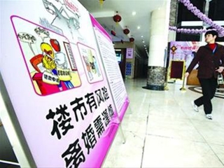 婚姻登记流程_上海婚姻登记员收入(2)