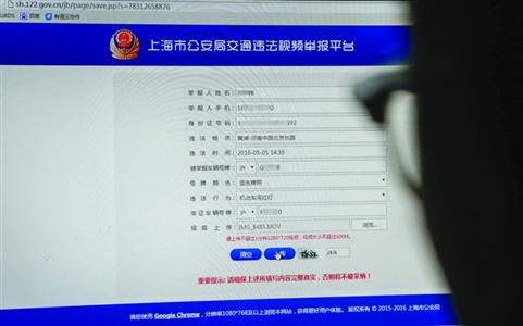 自己拍的视频如何上传到新闻平台 IMG7427ea1dba2041249369662.jpg