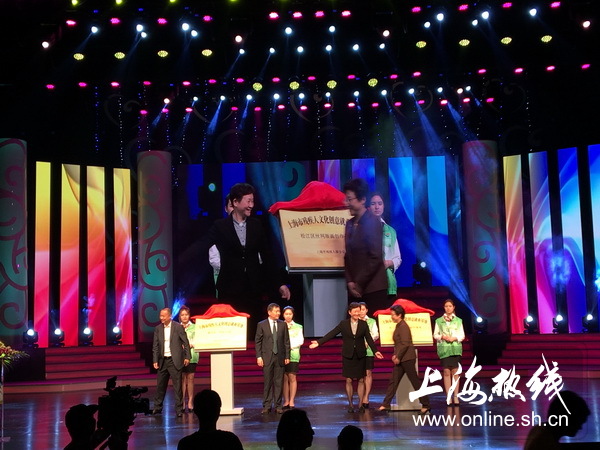 上海热线HOT新闻--上海市第二十六次全国助残