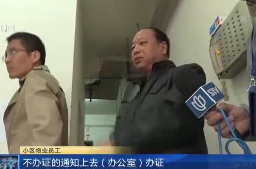 上海热线HOT新闻--监拍上海男子因小区停车费