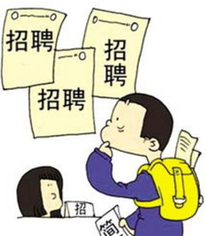 上海热线HOT新闻--51CMS网、轻招聘网存严重