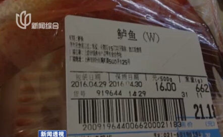速效救心丸一般多长保质期 IMG0015609e155441465428682.jpg