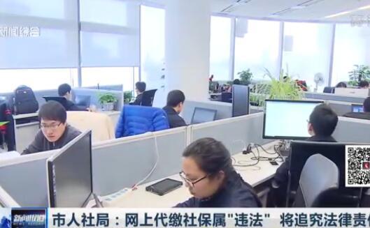 上海热线HOT新闻--沪养老金调整涉及415.8万