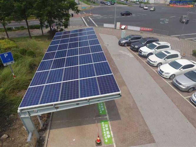 上海热线HOT新闻--电动汽车太阳能充电桩亮相