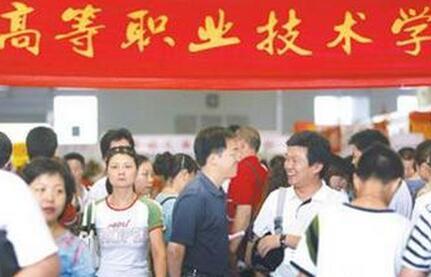 上海热线HOT新闻--高职专科普通批平行 志愿高