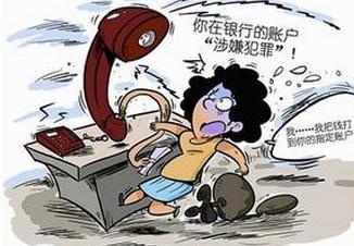 上海热线HOT新闻--沪破获POS机诈骗案 嫌疑人