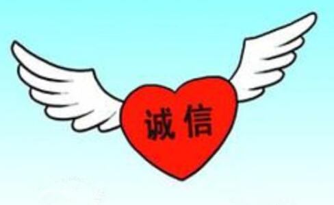 热线HOT新闻--上海将建立市民个人诚信档案 规