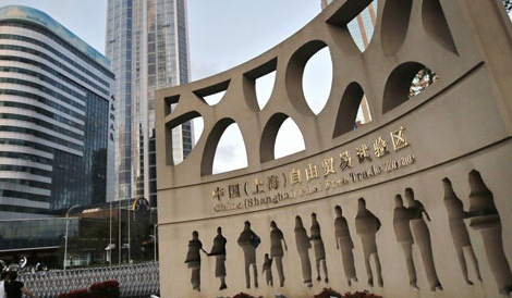 上海热线HOT新闻--上海自贸实验区内外国人证