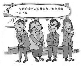 上海热线HOT新闻--四兄妹因房屋问题引纠纷 为