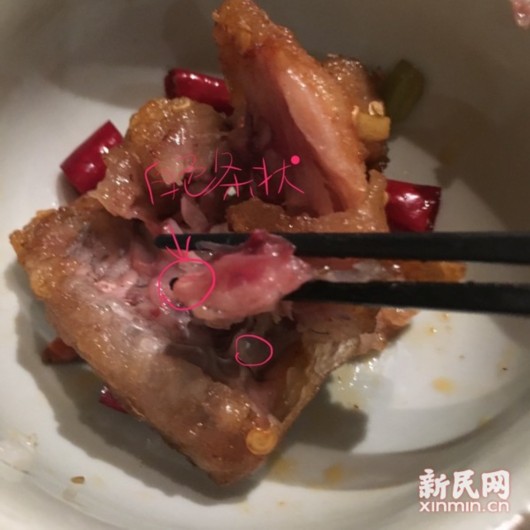 网友诉70后饭吧常德路店牛蛙内吃出疑似寄生虫