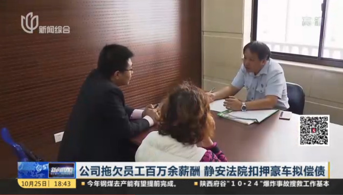 上海热线HOT新闻--玛莎拉蒂豪车遭法院扣押 还