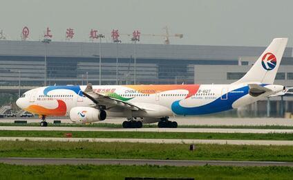 上海热线HOT新闻--春运机票提前开售 本周或为