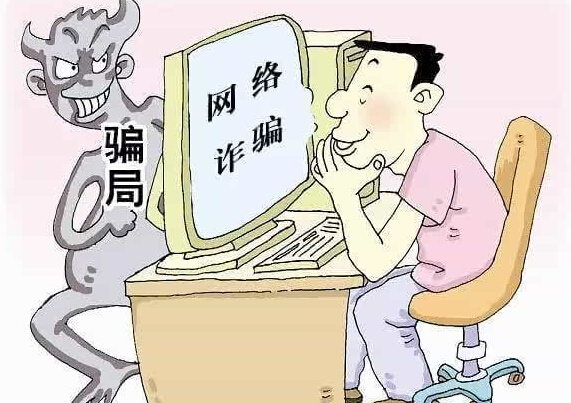 上海热线HOT新闻--网络新骗局:股票讲师教你