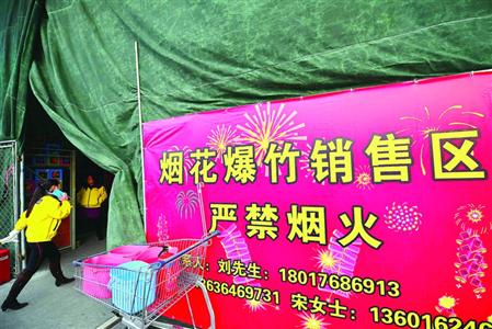 上海热线HOT新闻--上海今年设7个烟花爆竹销