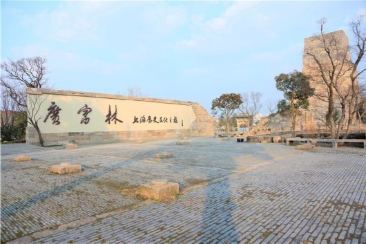 上海热线HOT新闻--广富林文化遗址公园东片区5月迎客 湖底车库春节后开放