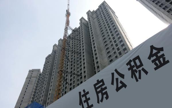 上海热线HOT新闻--沪进一步加强住房公积金提