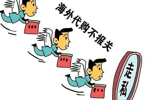 上海热线HOT新闻--留学生代购4只手表未向海