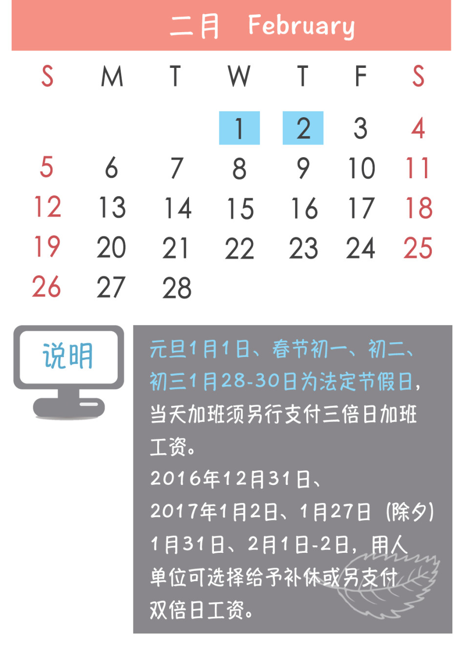 加班算gdp_熬夜加班图片(2)