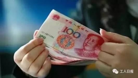 上海最低工资超部分欧盟国家 揭秘制定过程小秘密