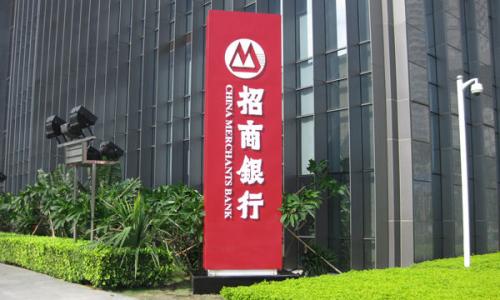 上海热线HOT新闻--上市银行去年人均薪酬27.3