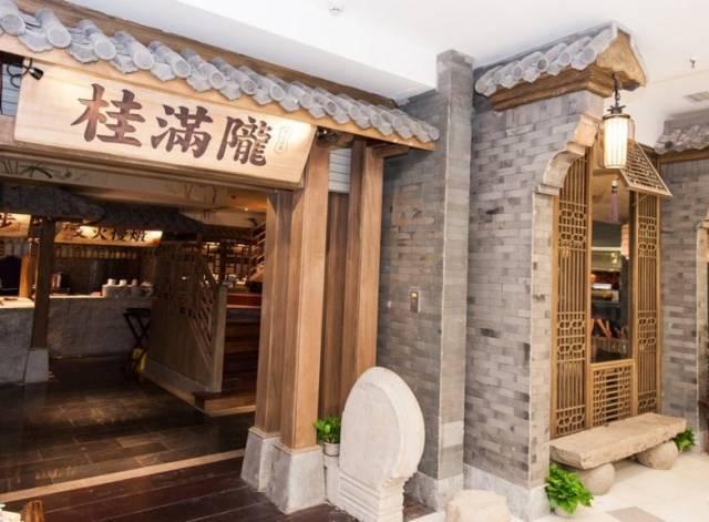 桂满陇南宋高中御街誓词200字图片