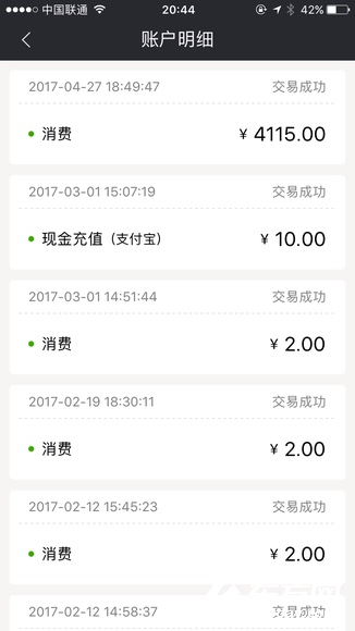 上海热线HOT新闻--5公里骑行花费4115元 享骑