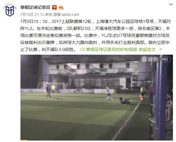 上海热线HOT新闻--这个董卿一巴掌打掉8万块