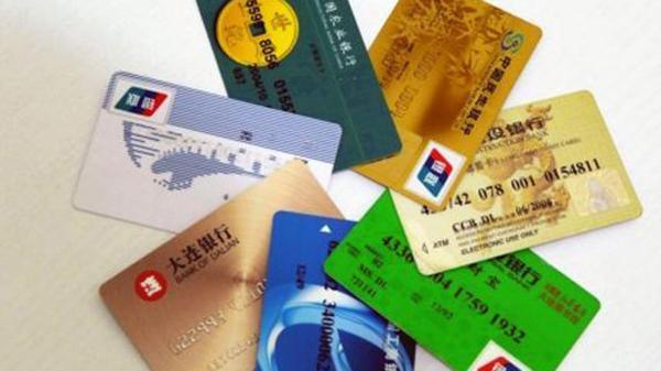 上海热线HOT新闻--这些沉睡的银行卡15日起