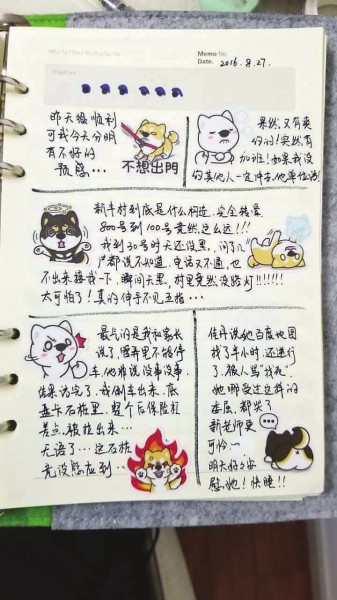 上海热线HOT新闻--嘉定85后教师手绘手帐记录