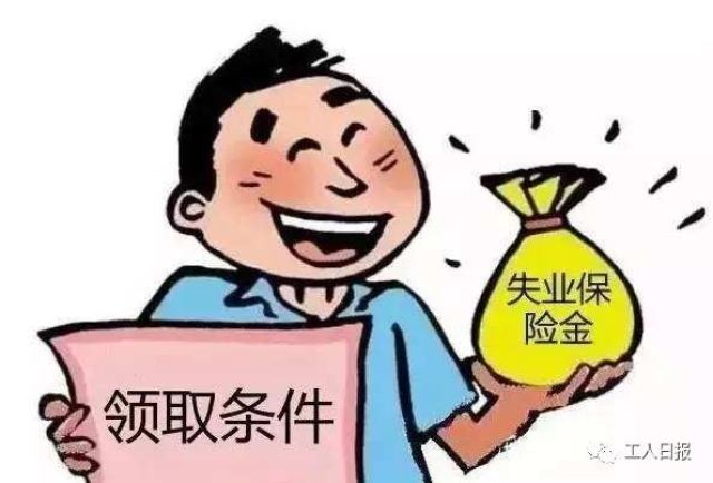 最新支付宝扫雷群二维码中国劳动保障蓝皮书：2016和2017年全球失业率将继续上升