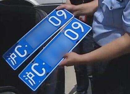 上海热线HOT新闻--沪C牌照将扩大通行权限?市