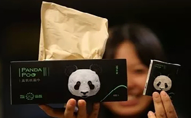 上海热线HOT新闻--大熊猫便便要做成纸巾了 要