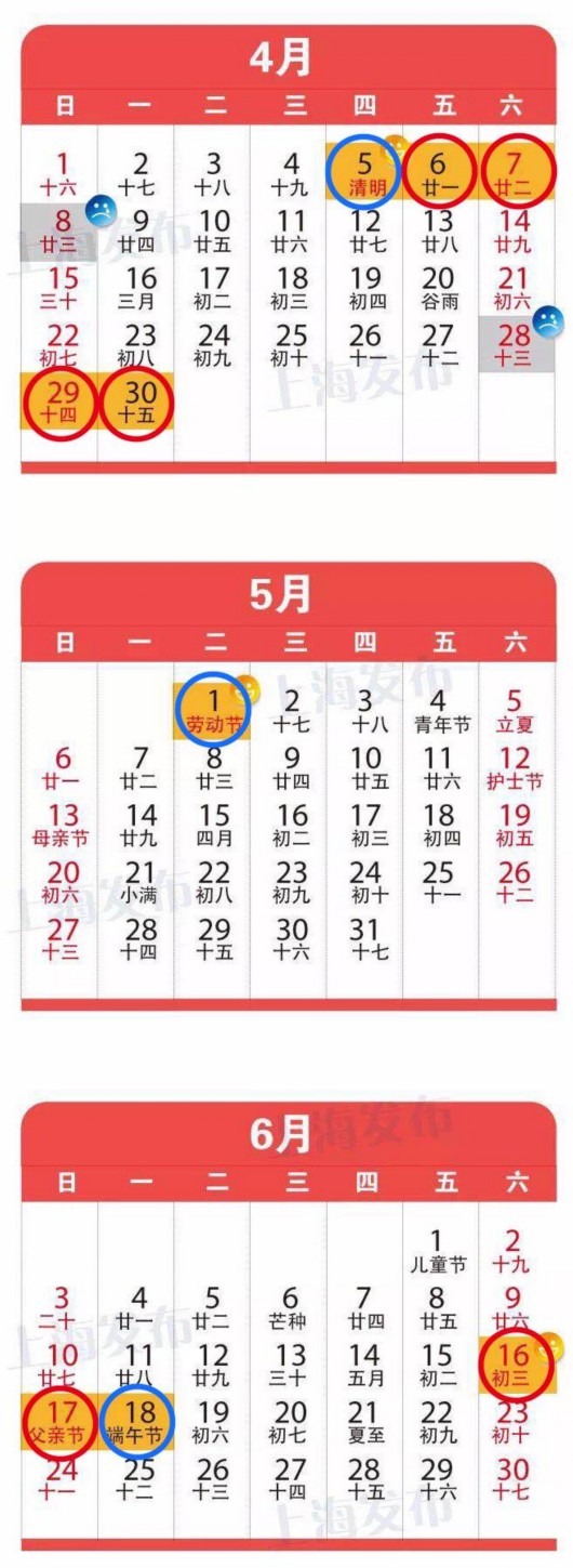 收入证明_迅雷2018收入(3)