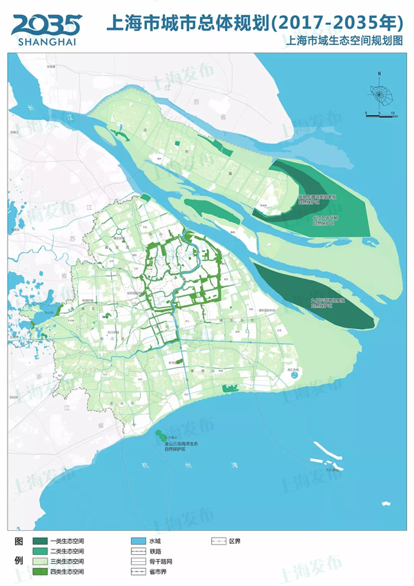 上海2035年规划,上海2035规划 《上海市城市总体规划(2017-2035年)》正式发布