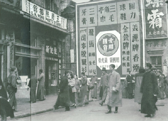 魔都100:上海滩这家照相馆凌晨就有人排队 珍藏着民国最全明星照