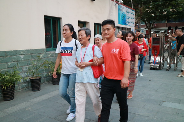 花好月圆 2018携老庆中秋大型公益晚会举行