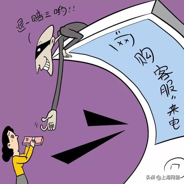 我今天购物被骗200元,网上报警了,来了电话叫我去当地公安局报警!