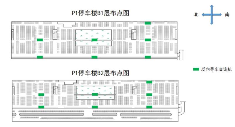 上海市内最大停车库在浦东机场 车位超5000可反向寻车
