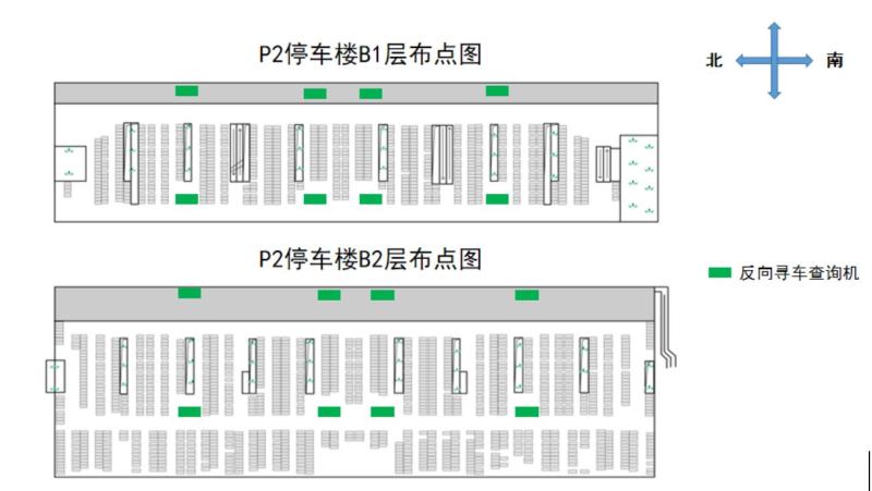 上海市内最大停车库在浦东机场 车位超5000可反向寻车