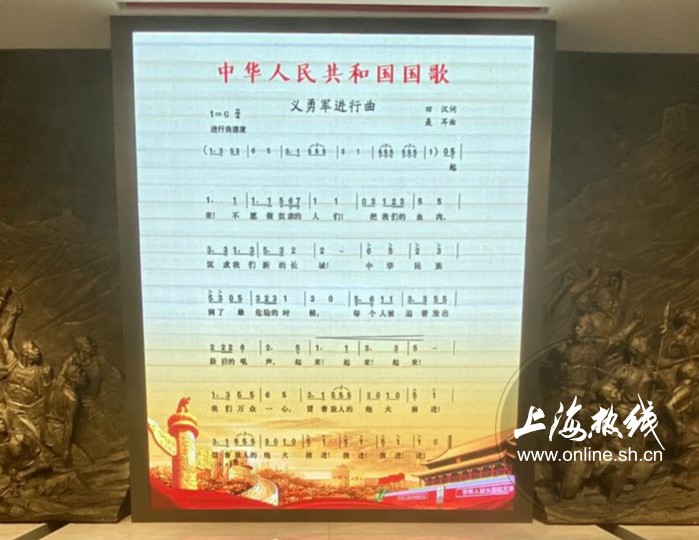 下图为中华人民共和国国歌的歌谱,歌词颂扬了"天下兴亡,匹夫有责"的家