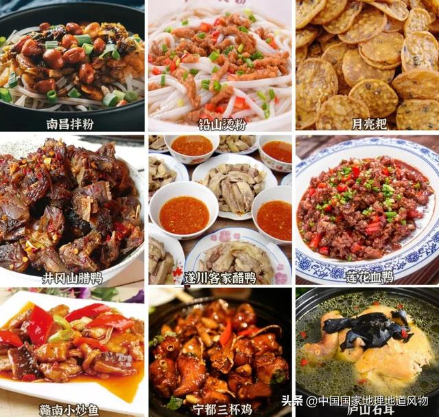 "没有存在感"的江西,到底有多少隐秘美食