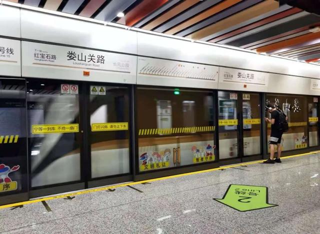 地铁15号线这个站点通车啦!长宁人出行更便捷——上海