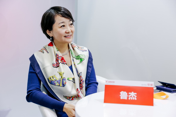 佳能(中国)有限公司涉外关系及品牌沟通部总经理鲁杰女士
